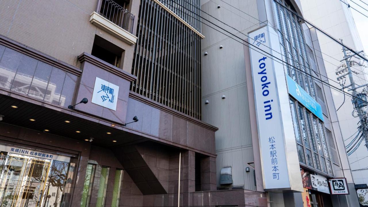 Toyoko Inn Matsumoto Ekimae Hommachi Экстерьер фото