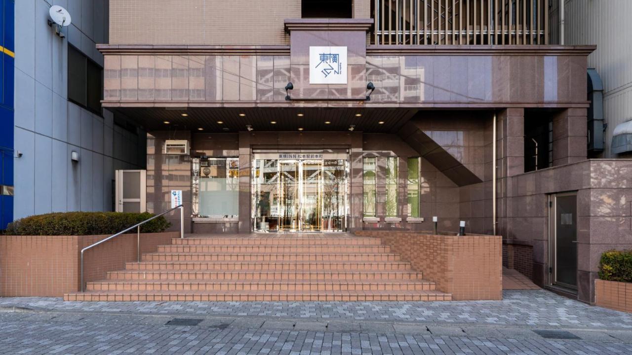 Toyoko Inn Matsumoto Ekimae Hommachi Экстерьер фото